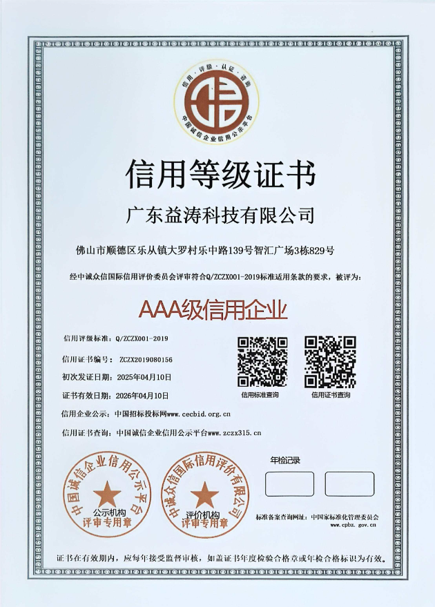 洪泽荣誉证书