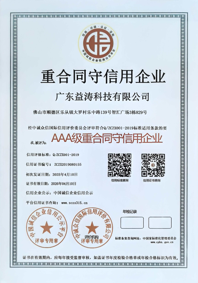 洪泽荣誉证书